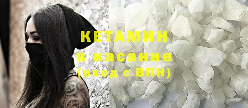 наркота  кракен как войти  Кетамин ketamine  Кинешма 