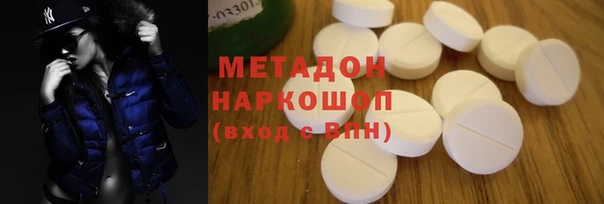 mdma Володарск