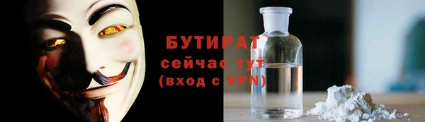 mdma Володарск