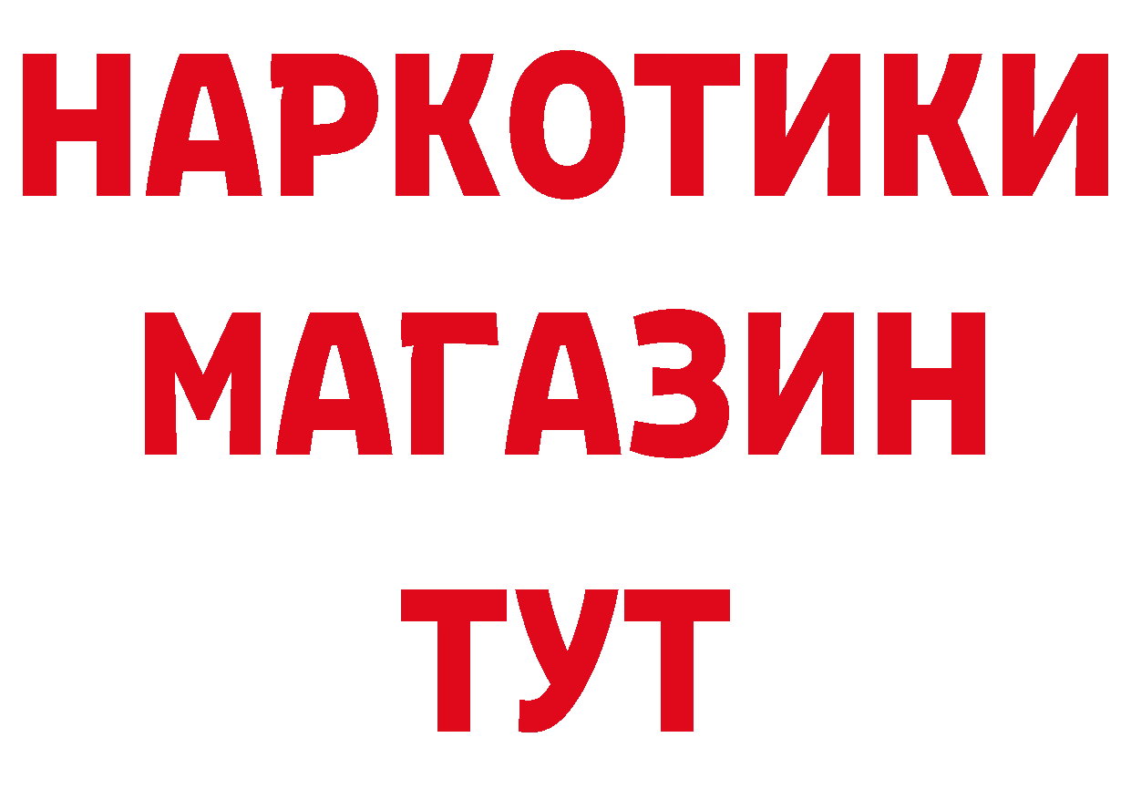 ГАШ гарик как войти дарк нет блэк спрут Кинешма