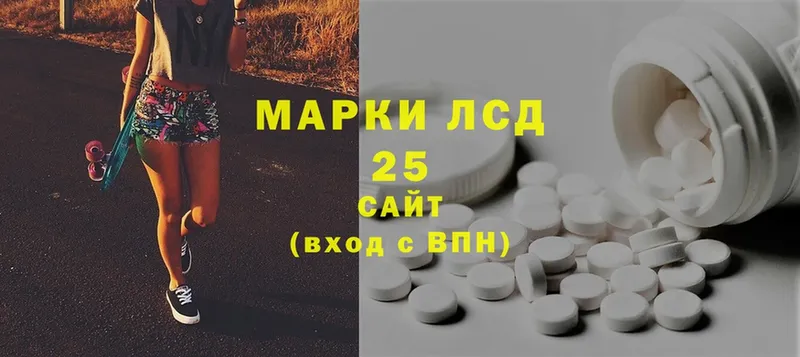 LSD-25 экстази кислота  купить   Кинешма 