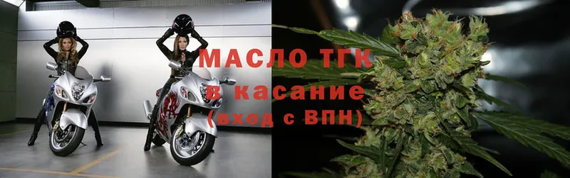 ТГК жижа  Кинешма 